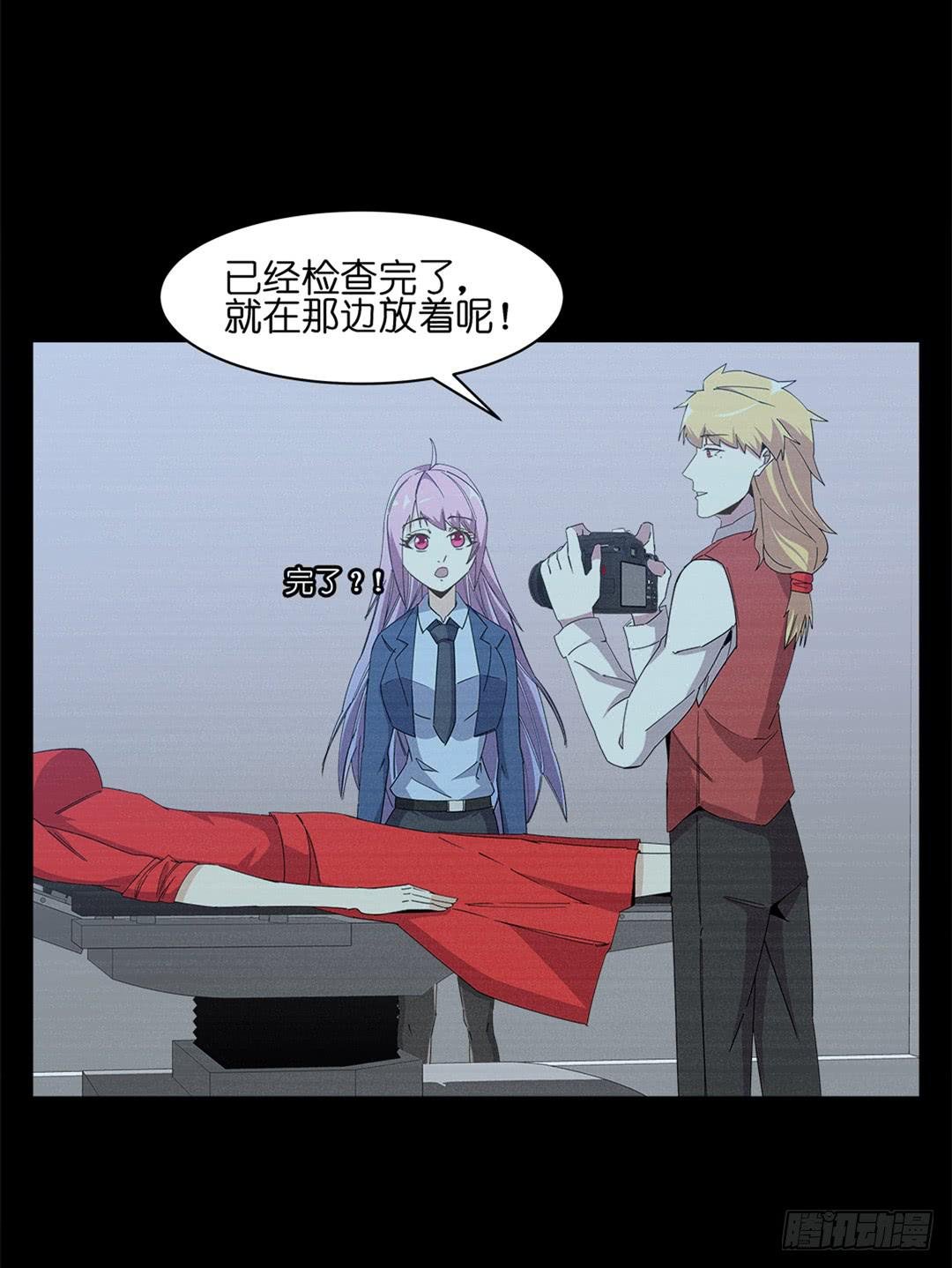 红衣凶案：第四话