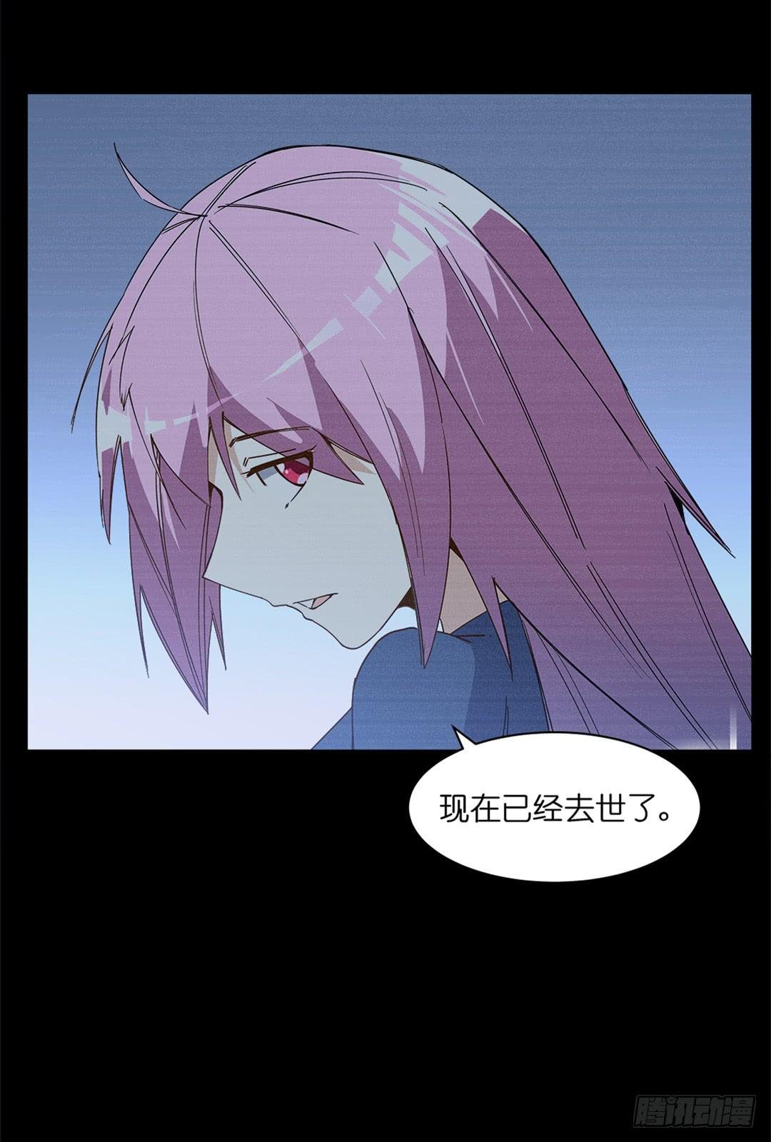 红衣凶案：第四话