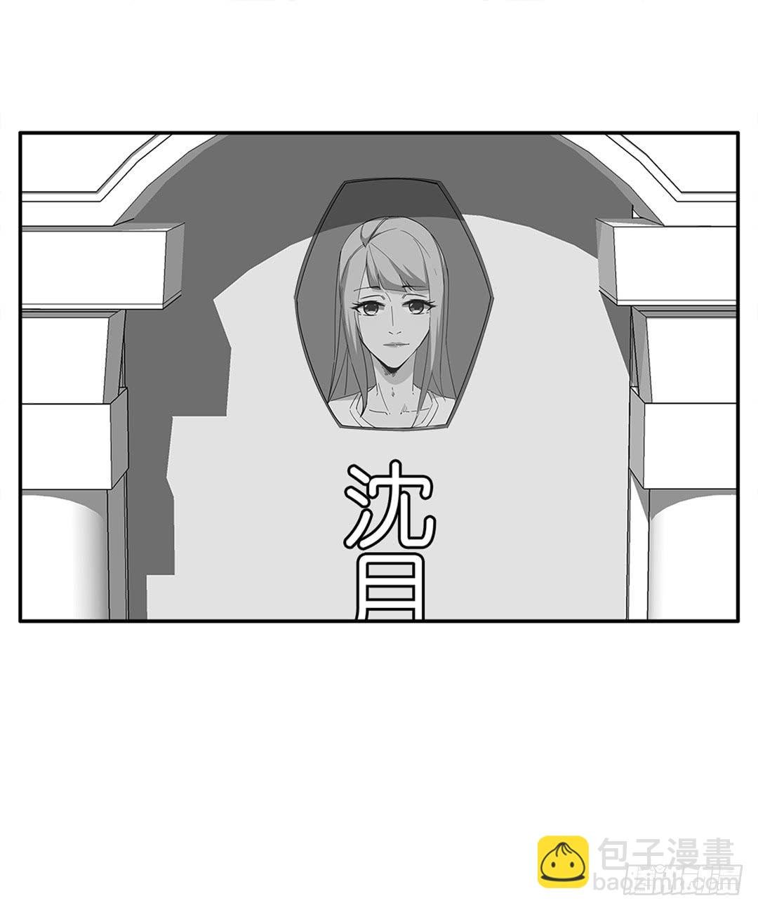红衣凶案：第四话