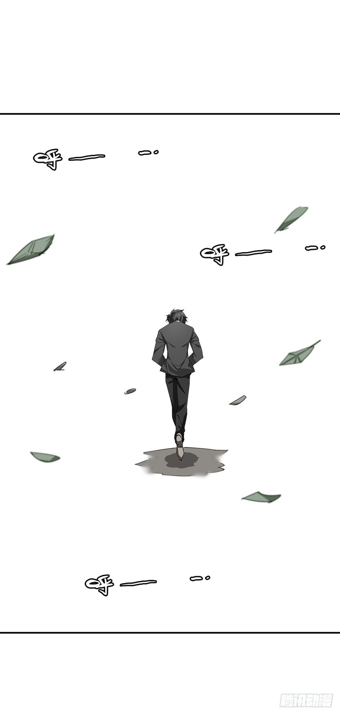 红衣凶案：第四话