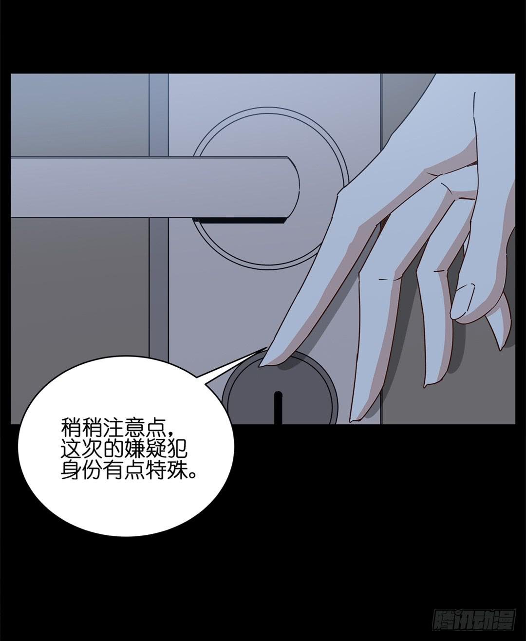 红衣凶案：第五话