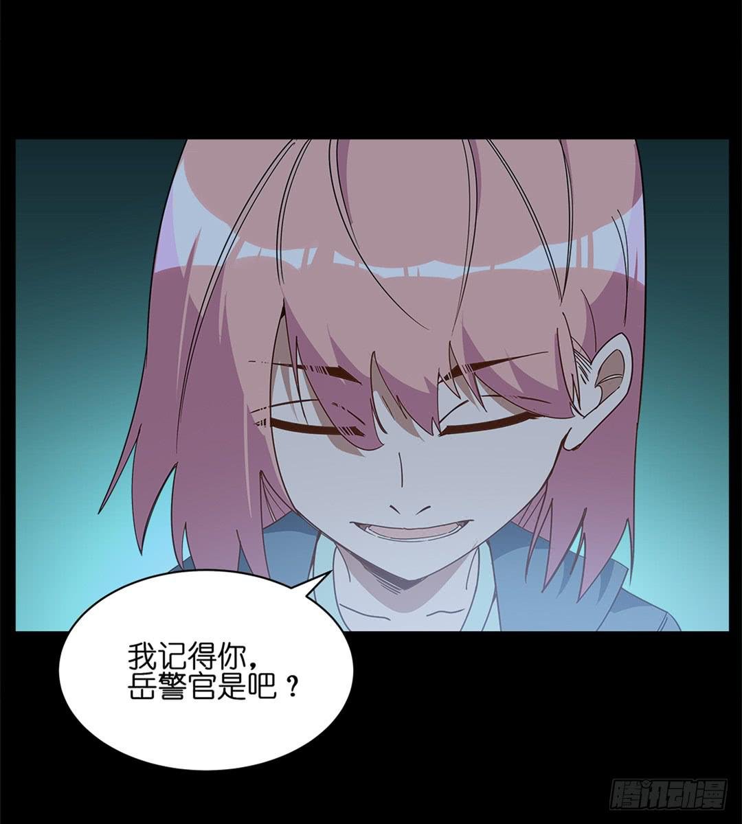 红衣凶案：第五话
