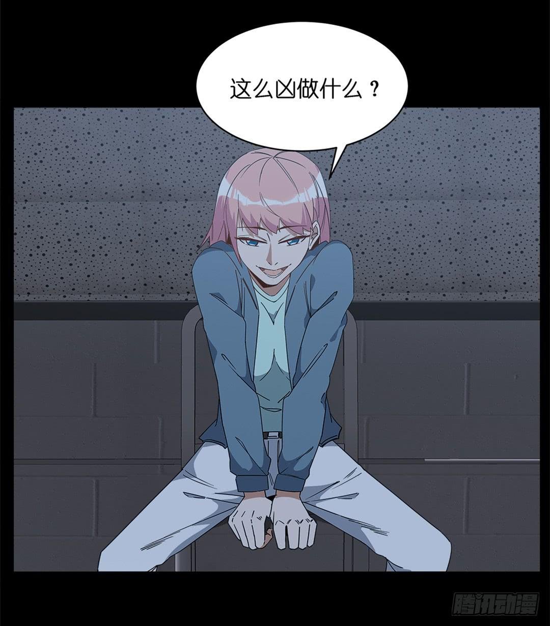 红衣凶案：第五话