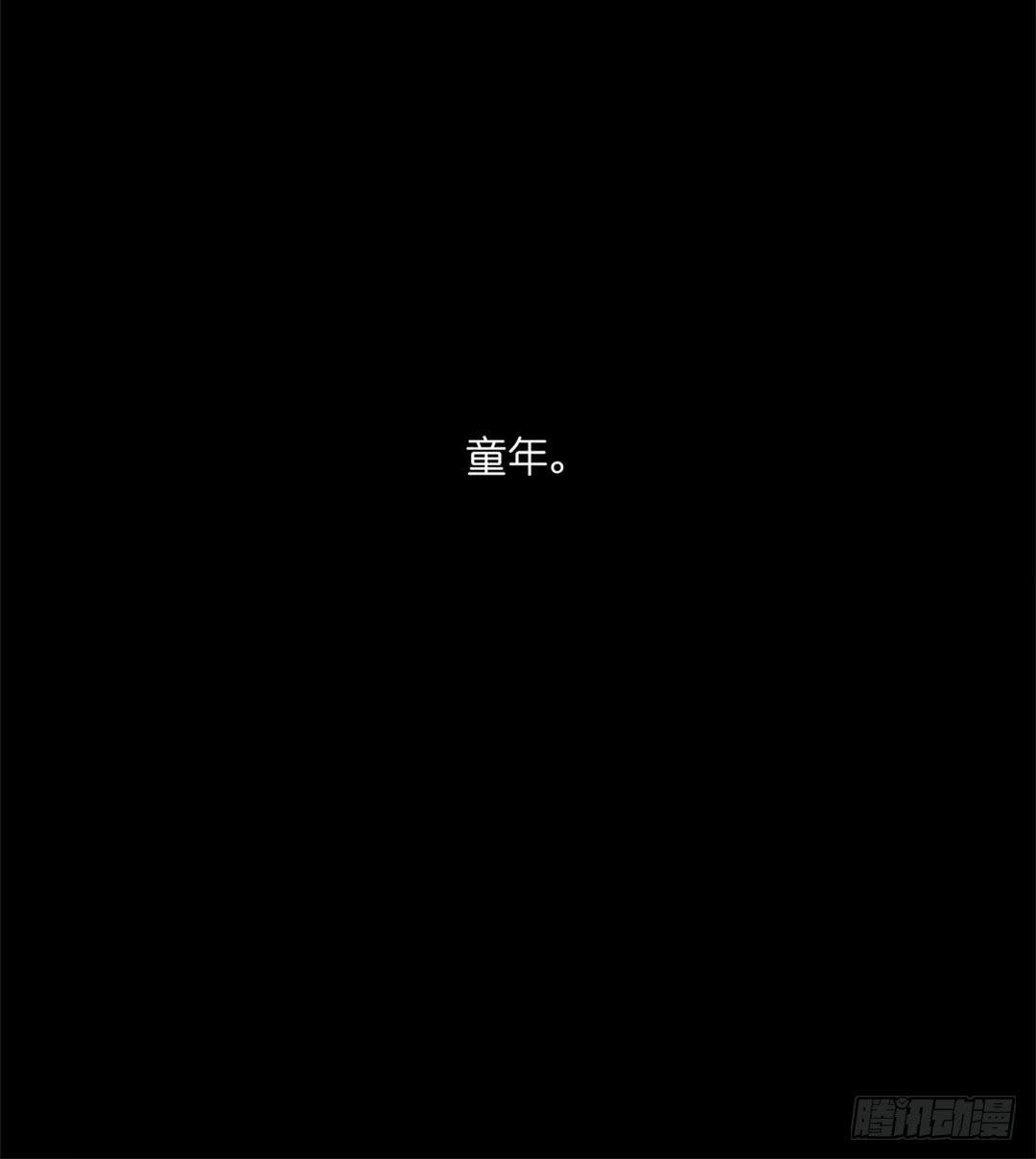 红衣凶案：第五话