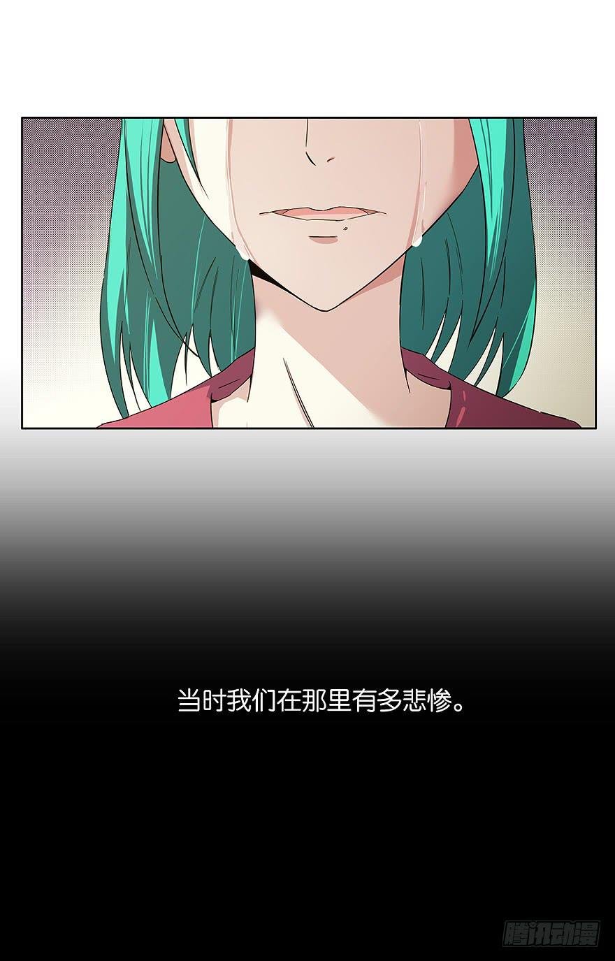 冰尸美人：第六话