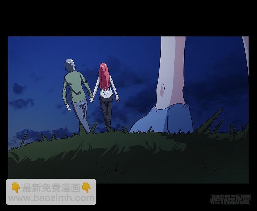 冰尸美人：第六话