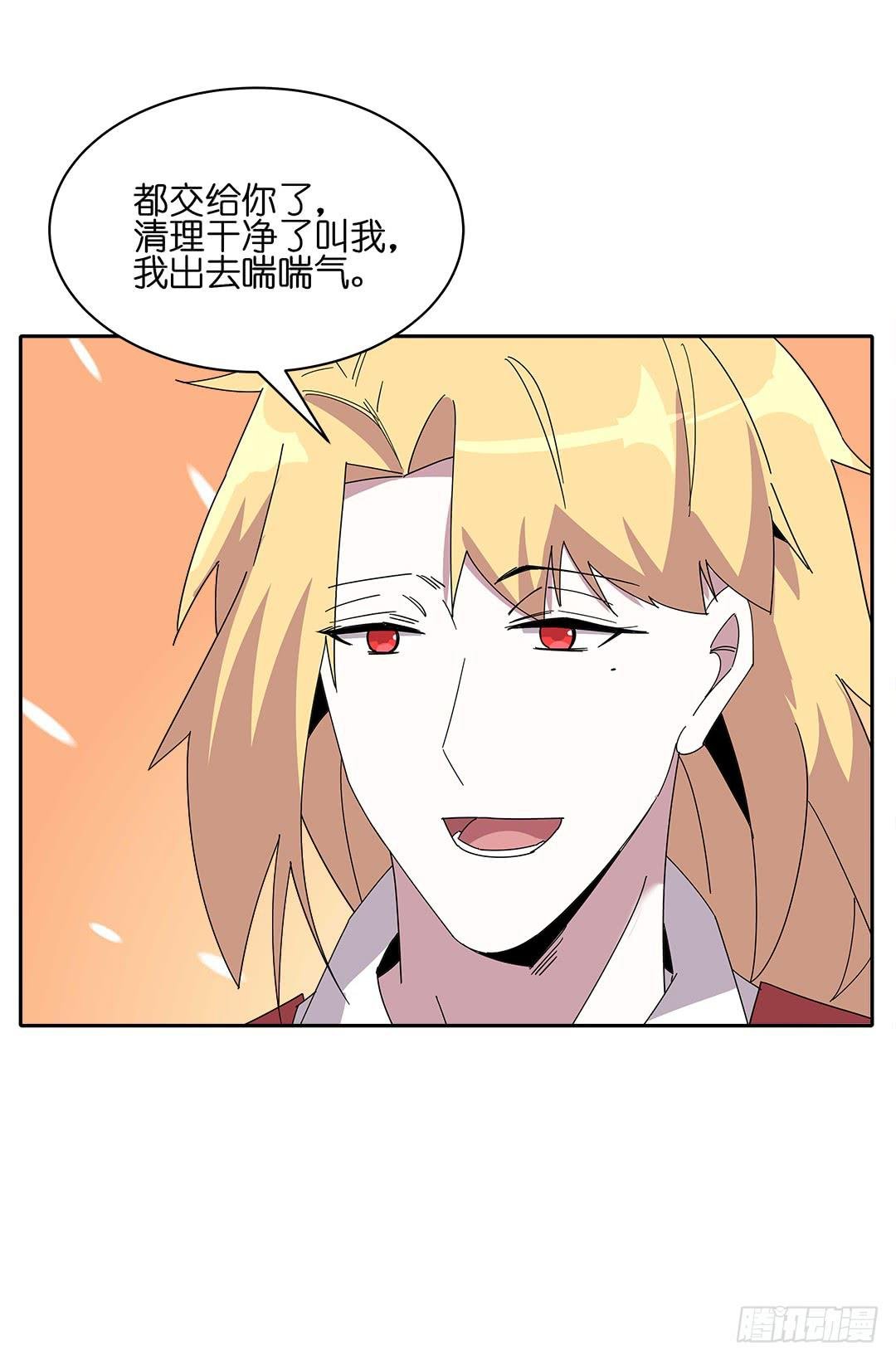 红衣凶案：第九话