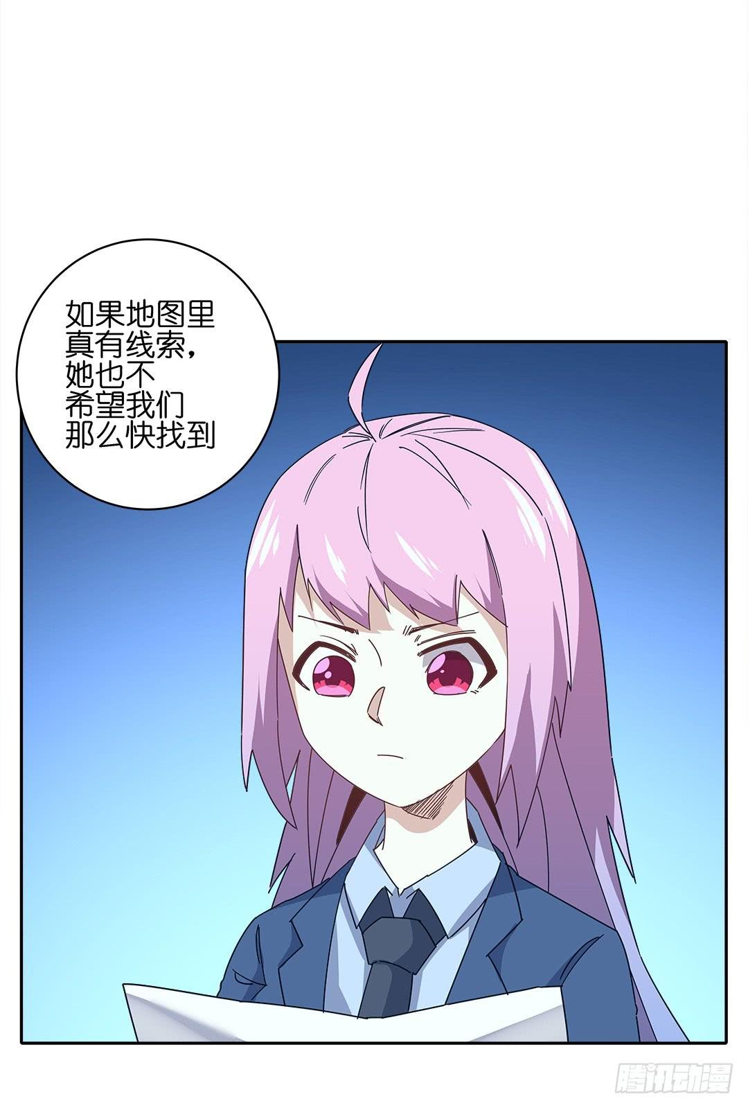 红衣凶案：第十话