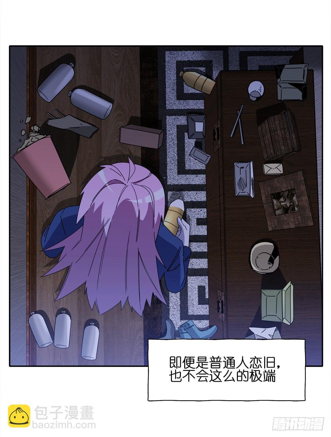 红衣凶案：第十一话