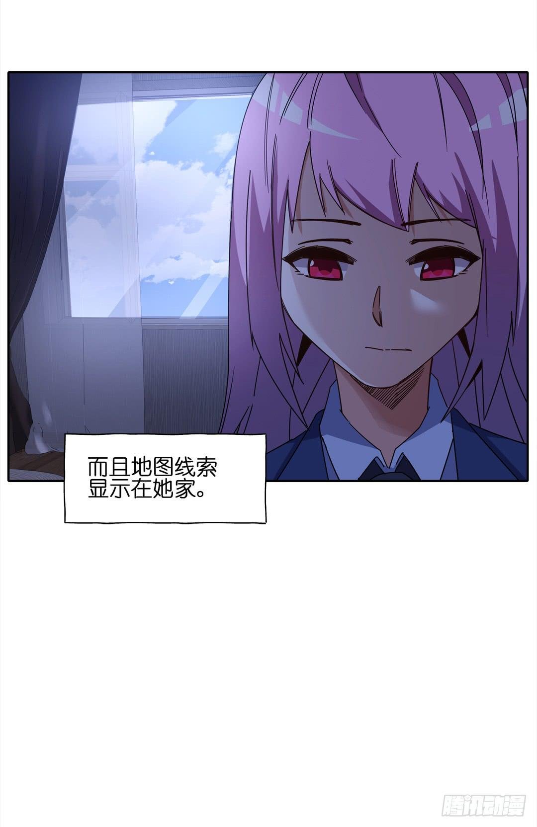 红衣凶案：第十一话