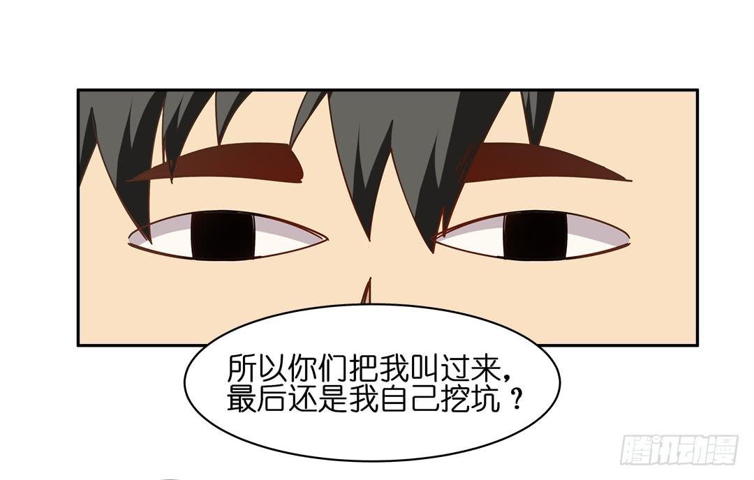 红衣凶案：第十一话