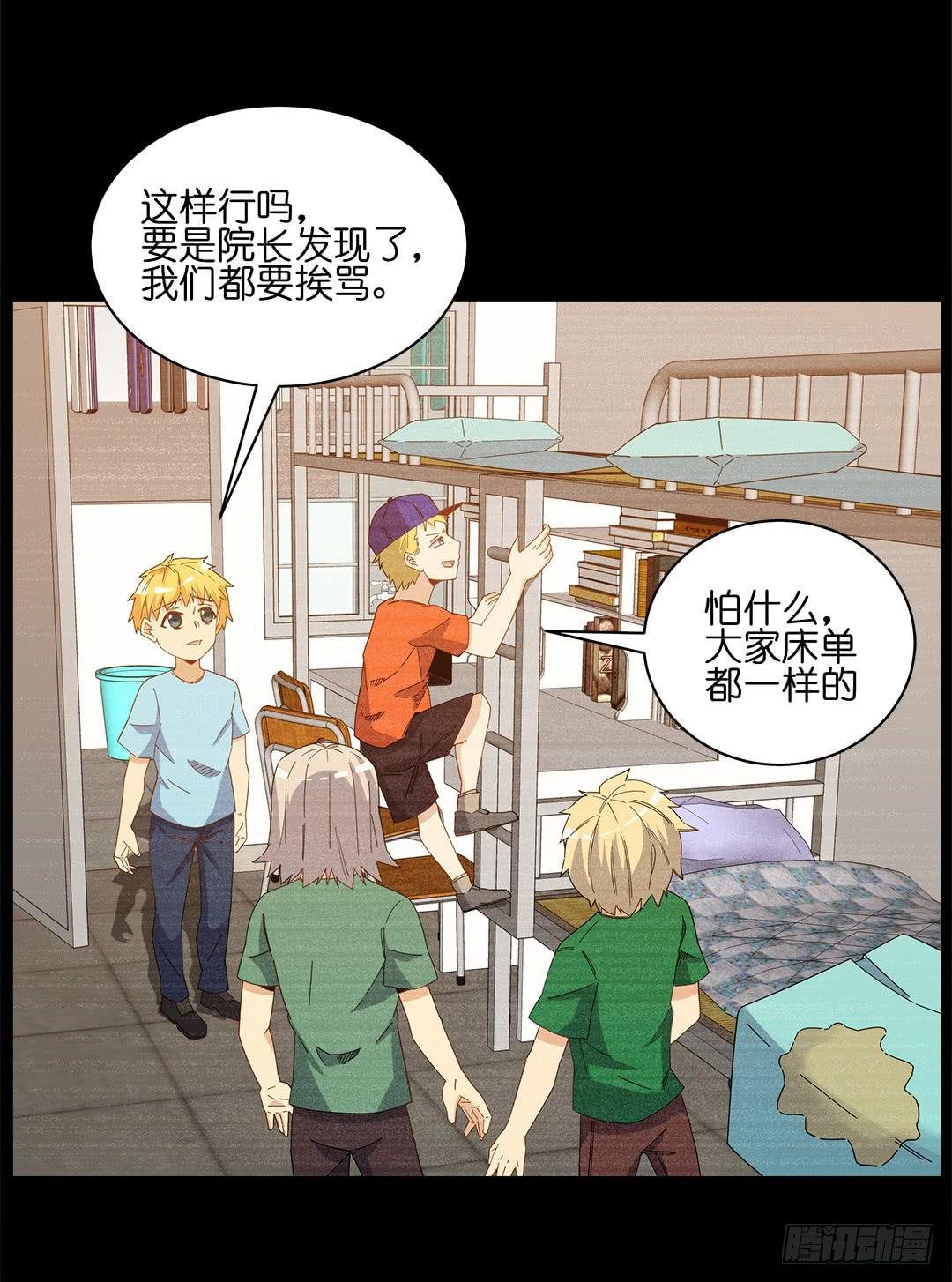 红衣凶案：第十一话