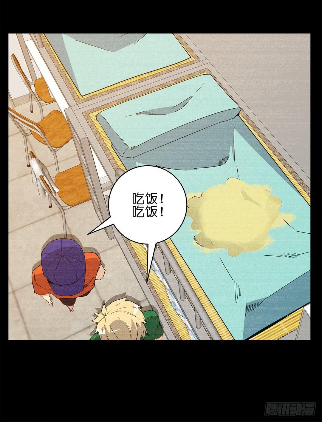 红衣凶案：第十一话