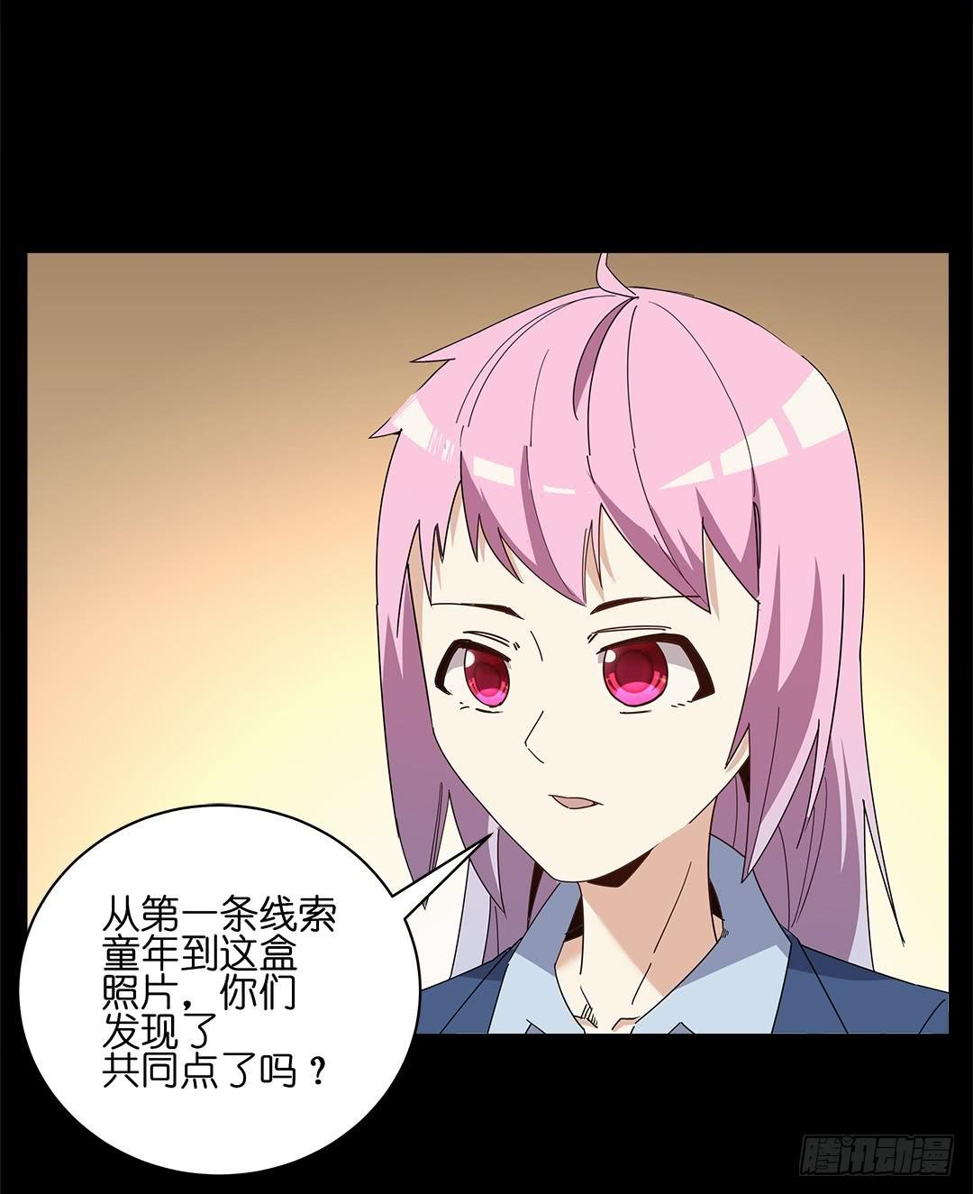 红衣凶案：第十二话