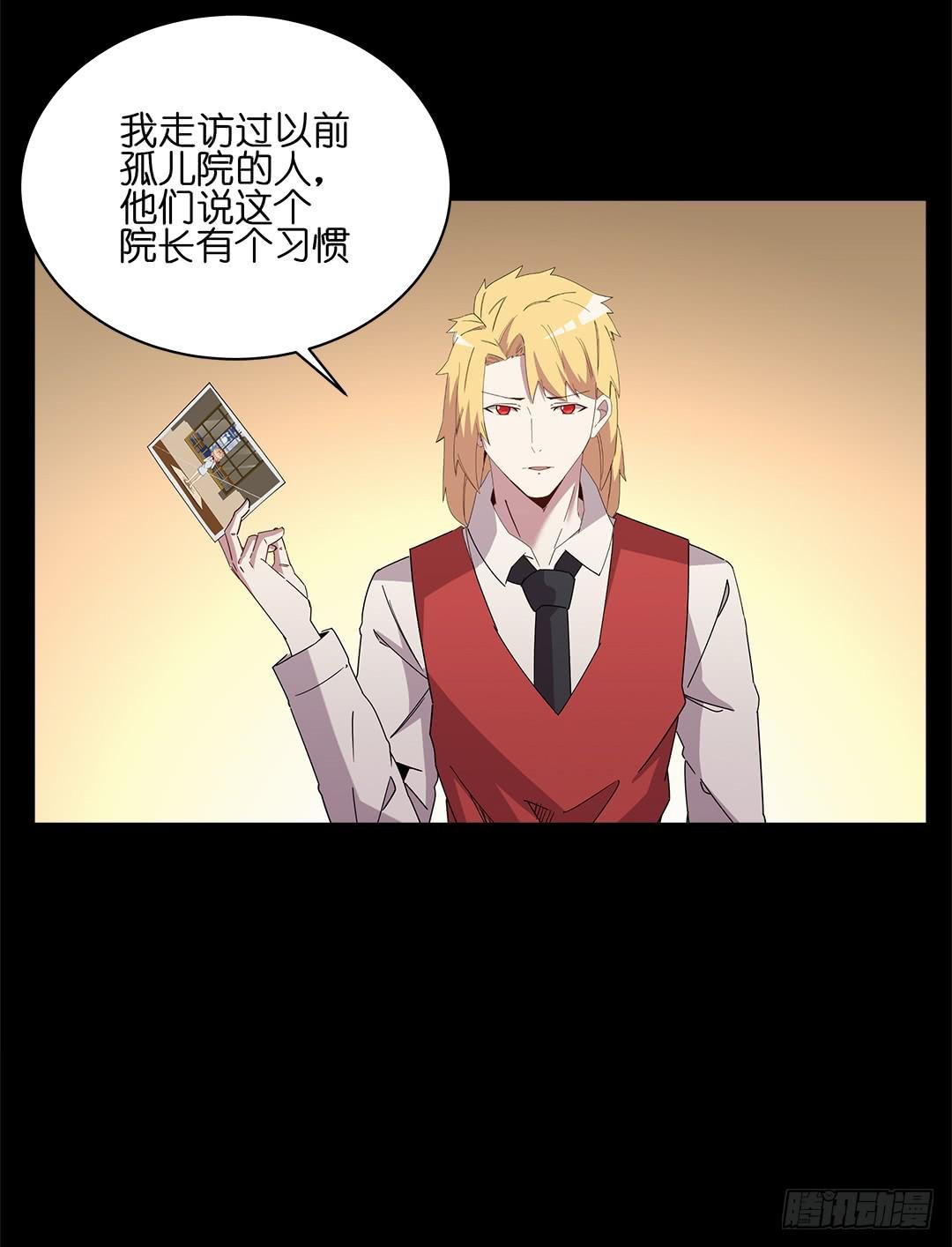 红衣凶案：第十二话