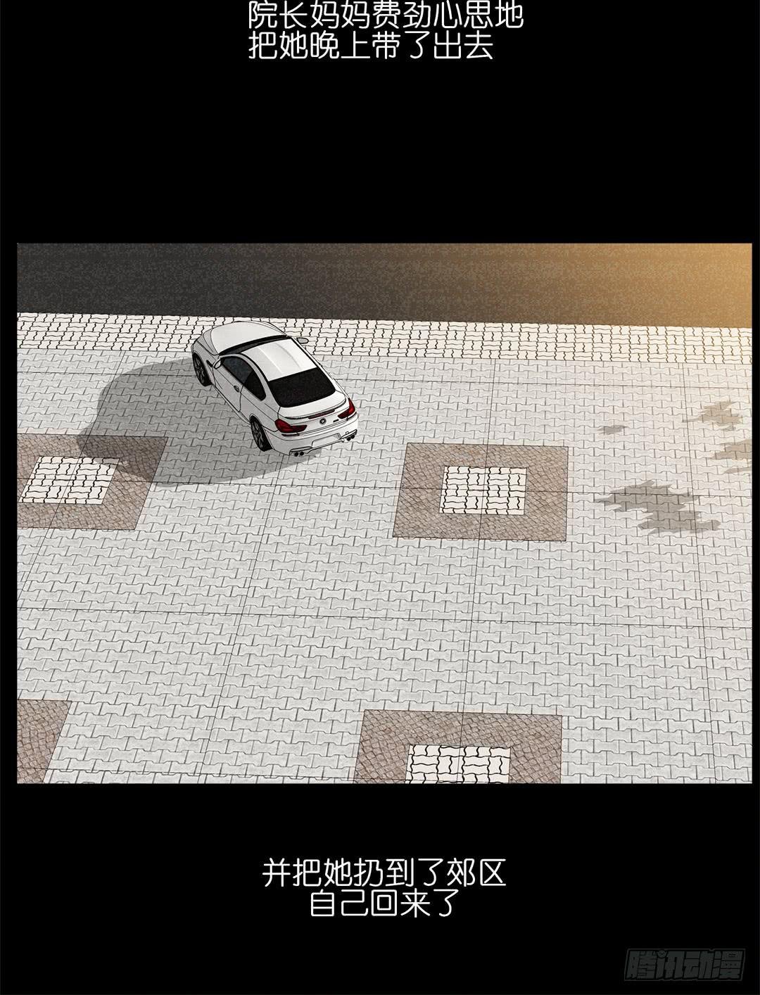 红衣凶案：第十二话