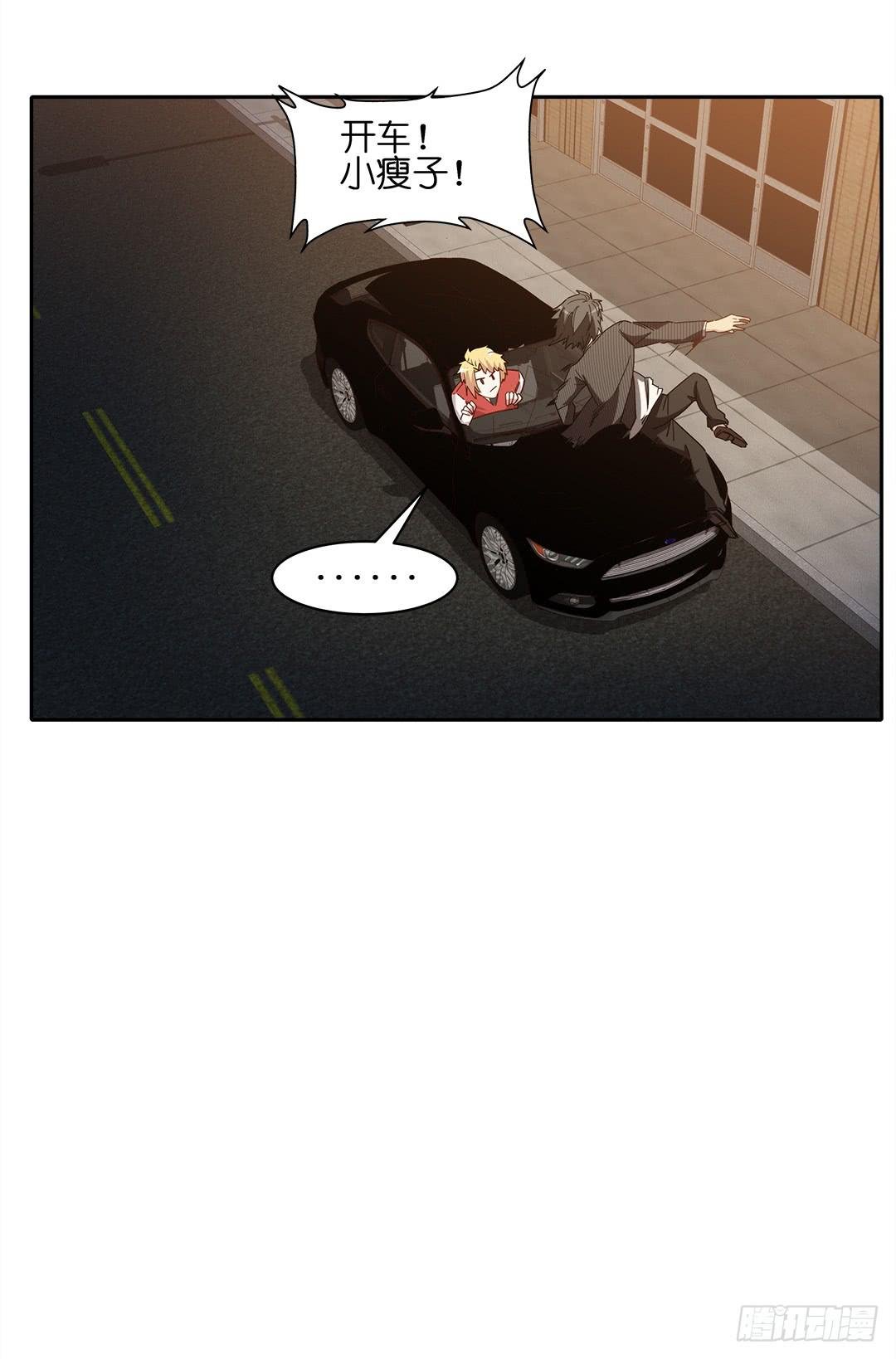 红衣凶案：第十二话