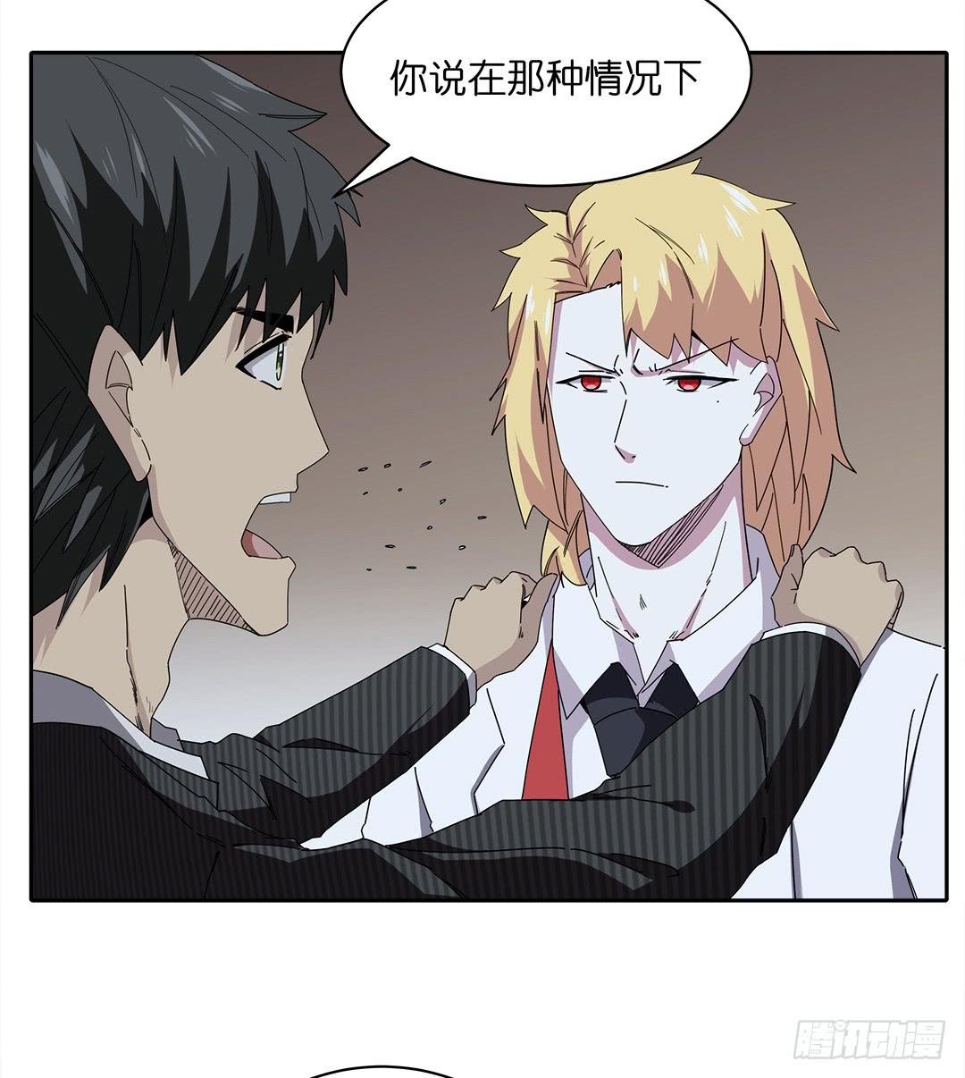 红衣凶案：第十三话