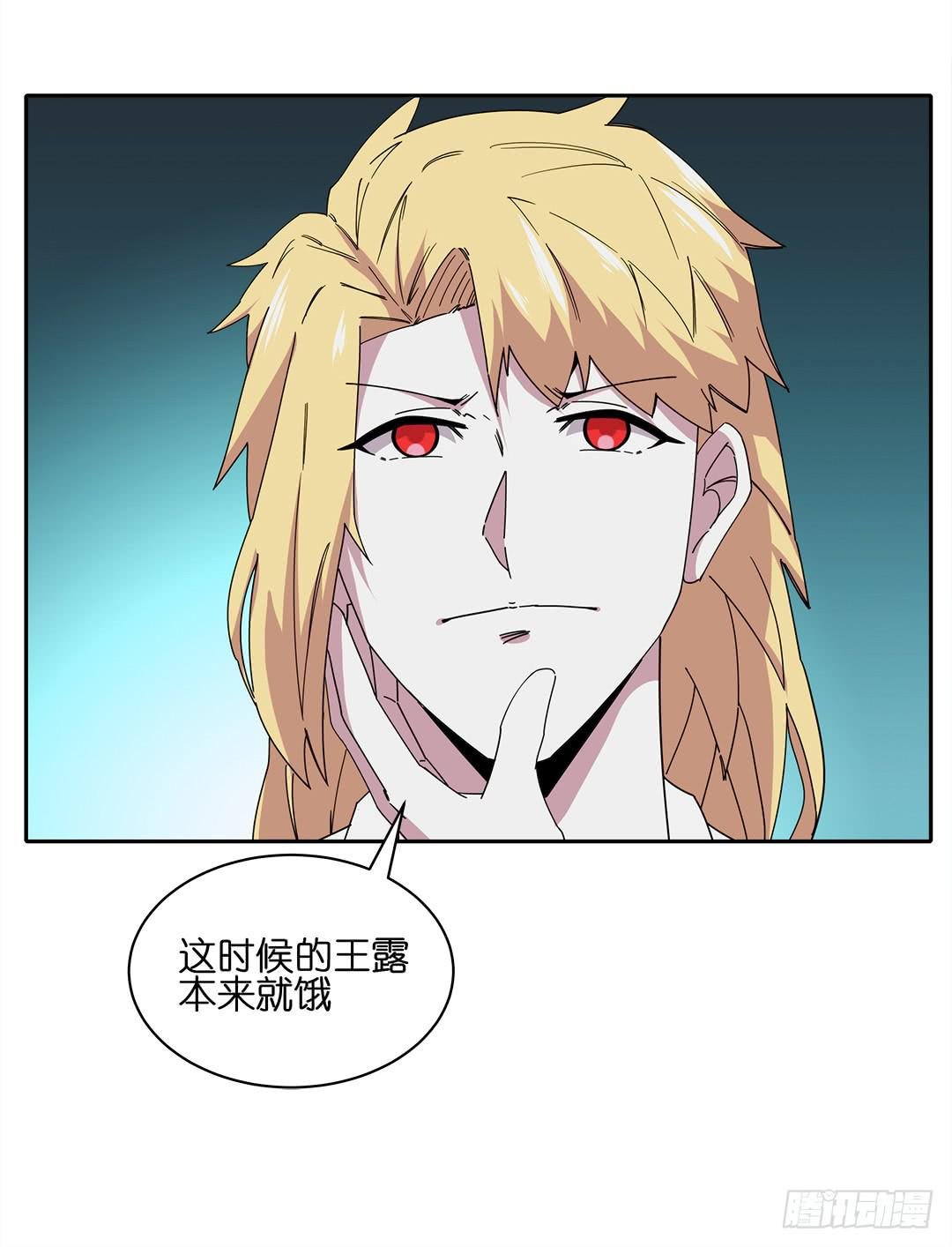 红衣凶案：第十三话