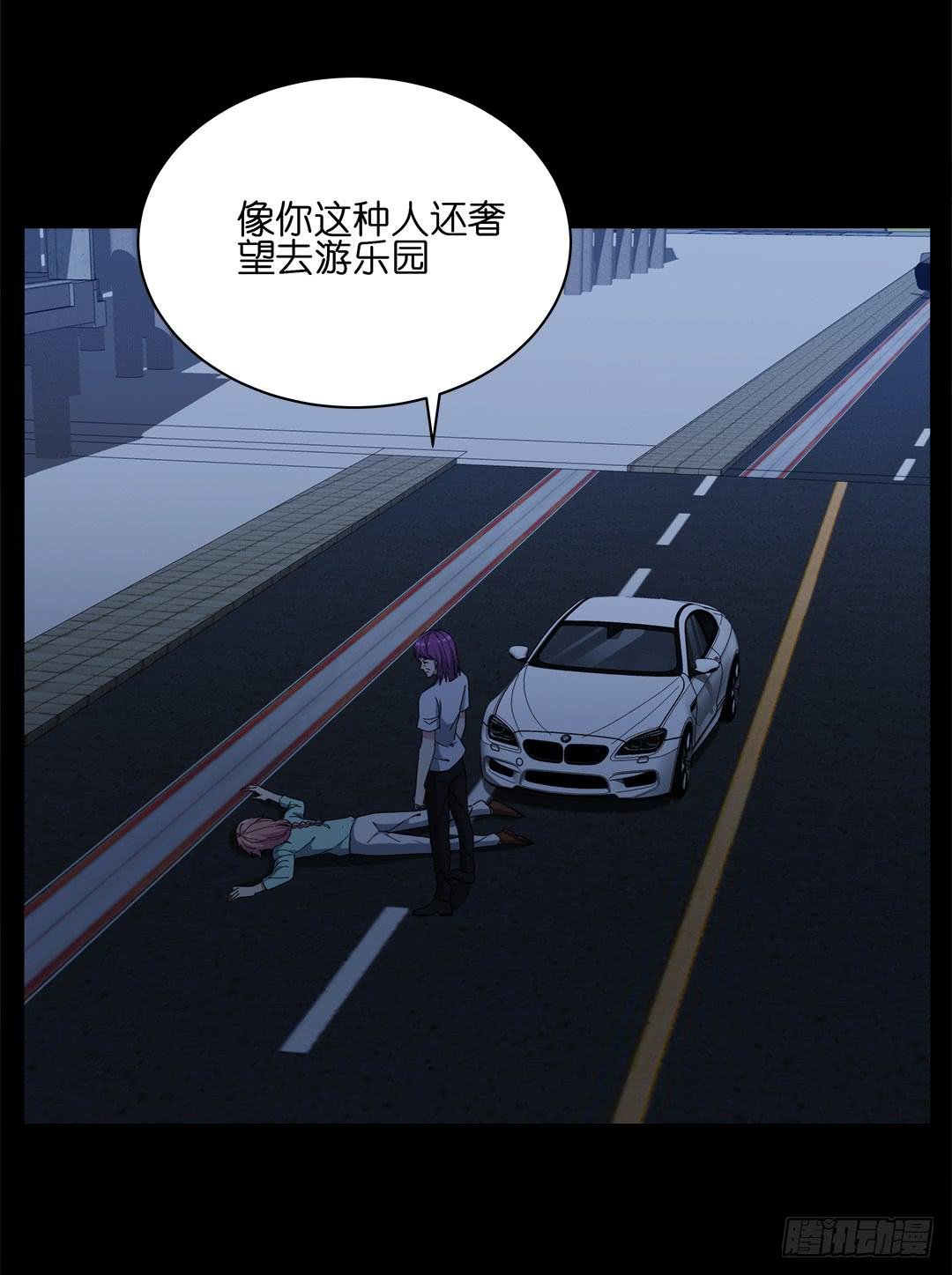 红衣凶案：第十五话