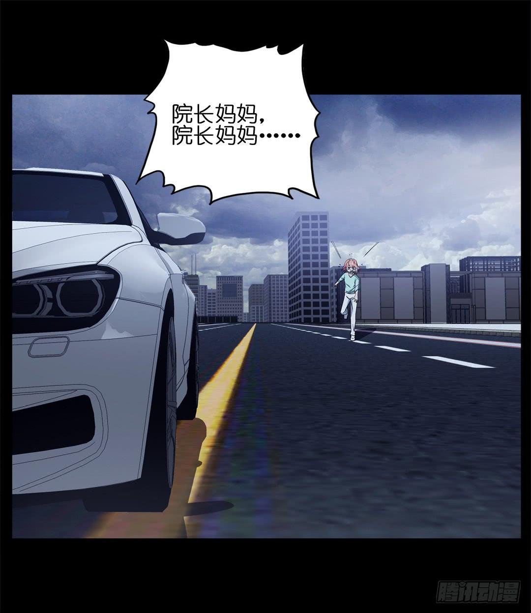 红衣凶案：第十五话