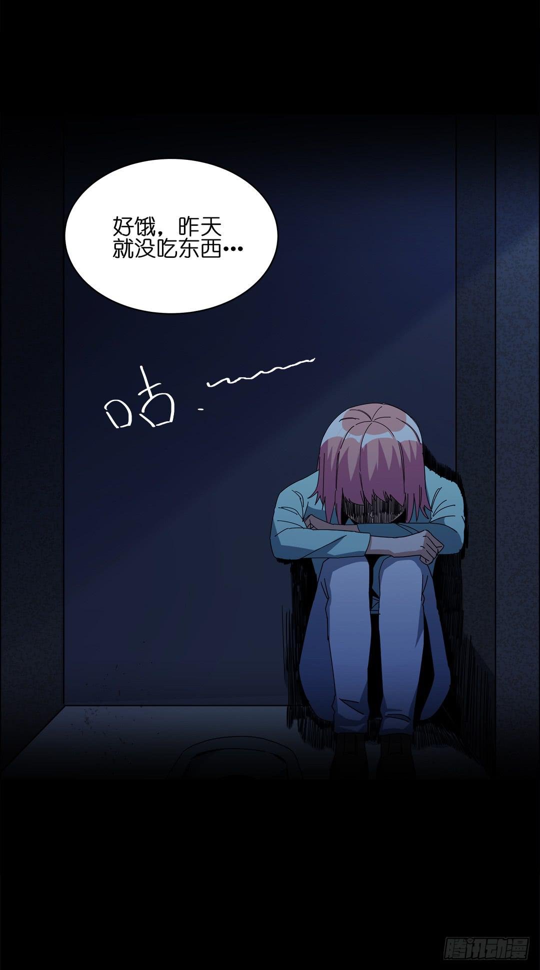红衣凶案：第十五话