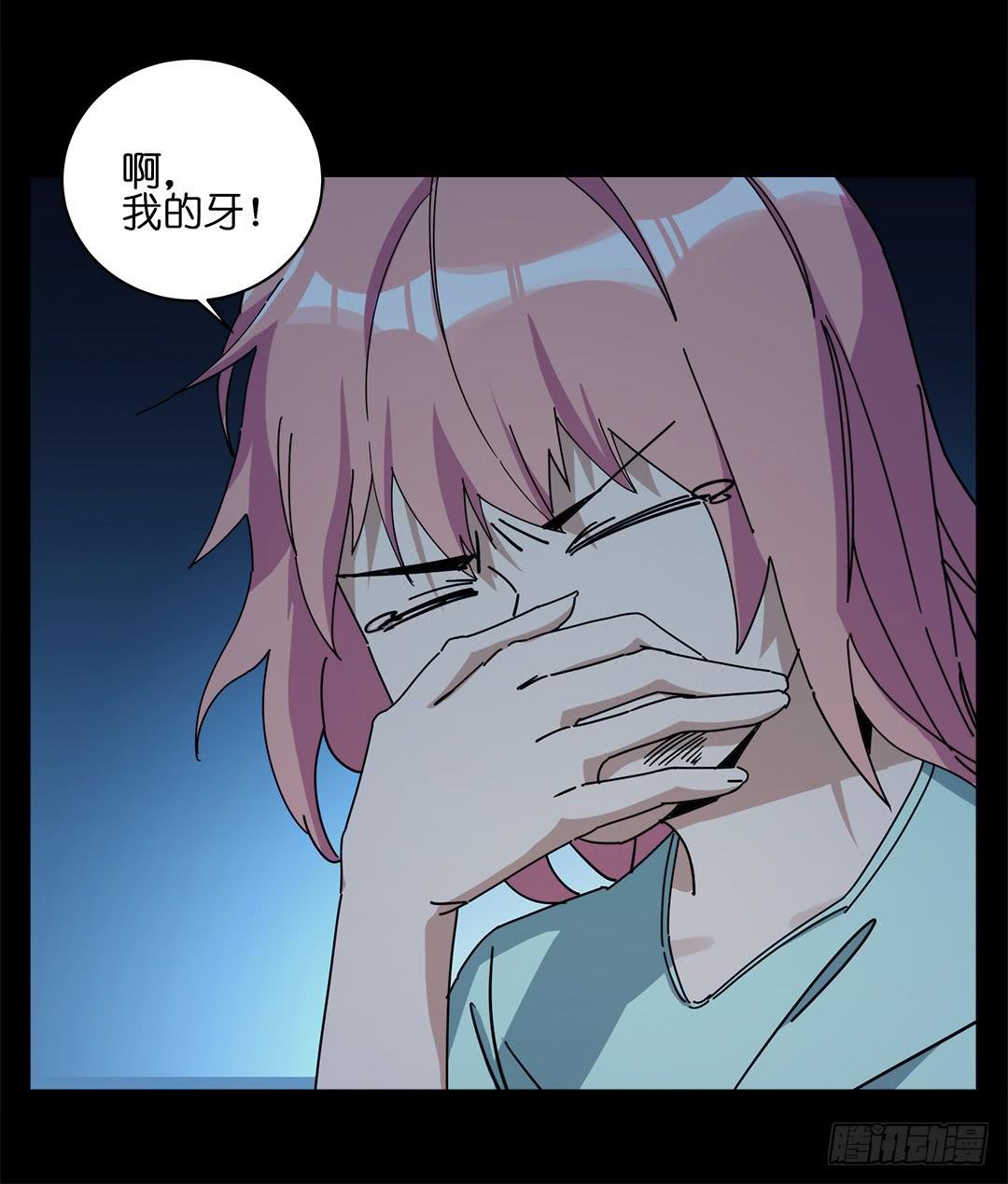 红衣凶案：第十五话
