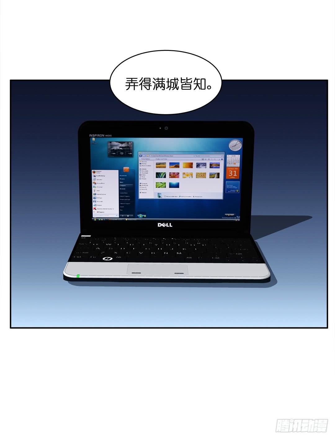 咒语:第一话