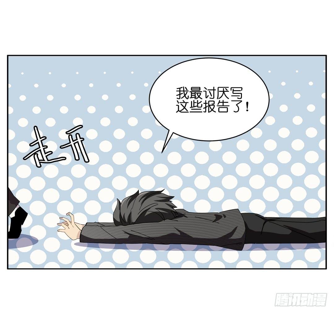 咒语:第一话