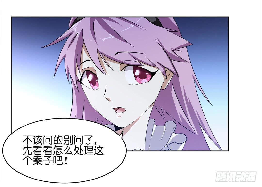 奇怪的孩子：第一话