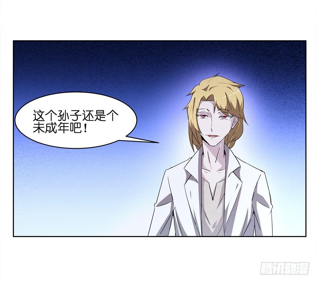 奇怪的孩子：第一话