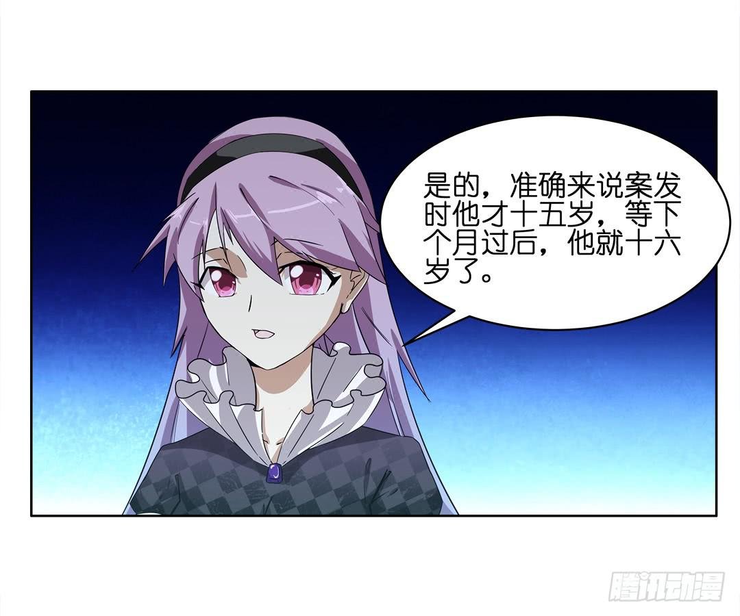 奇怪的孩子：第一话