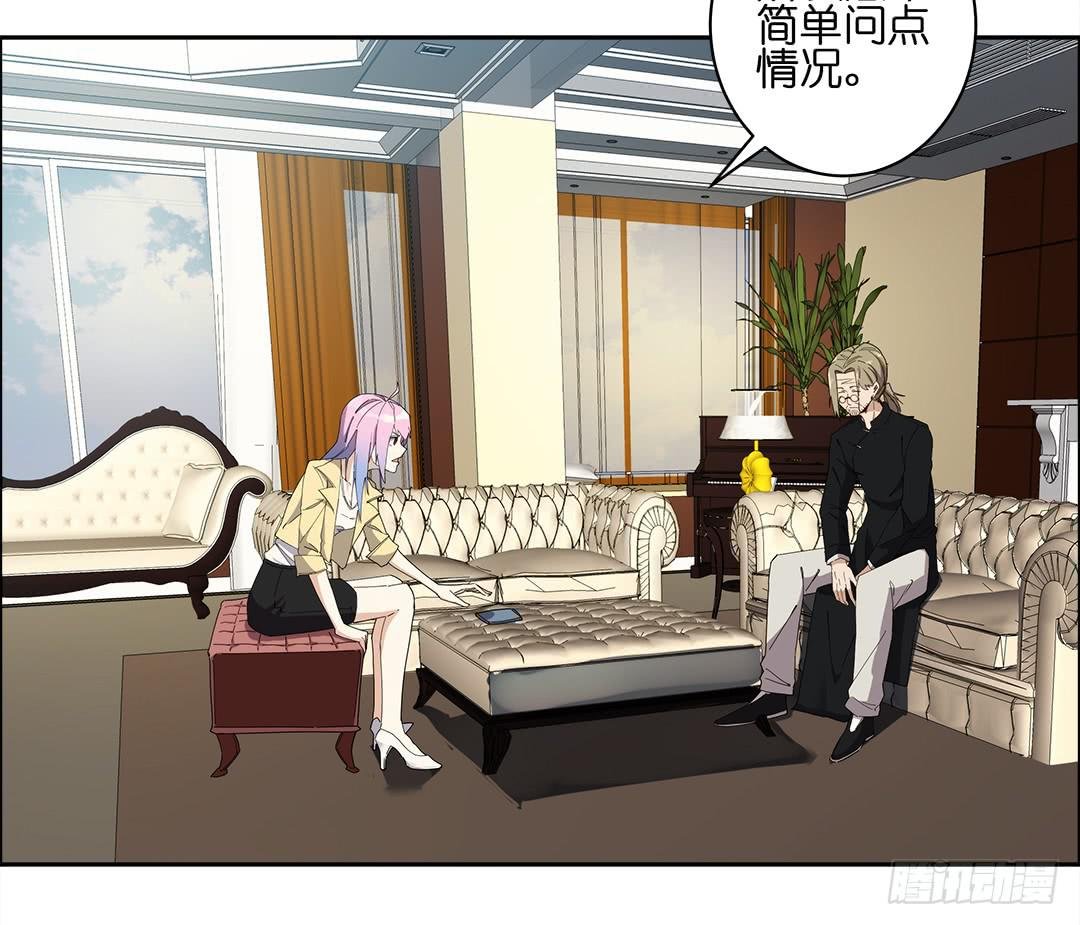 咒语:第二话