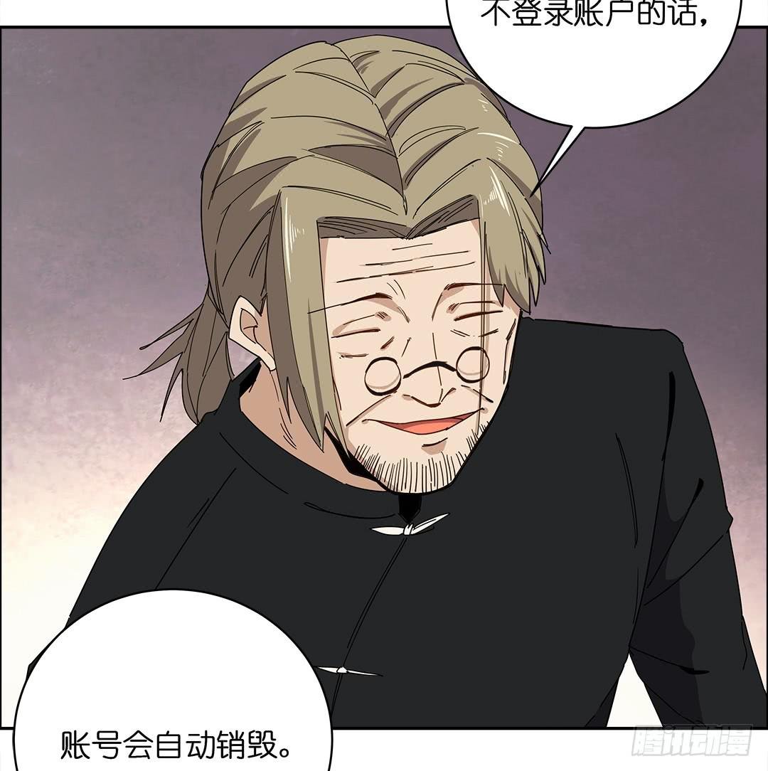 咒语:第二话