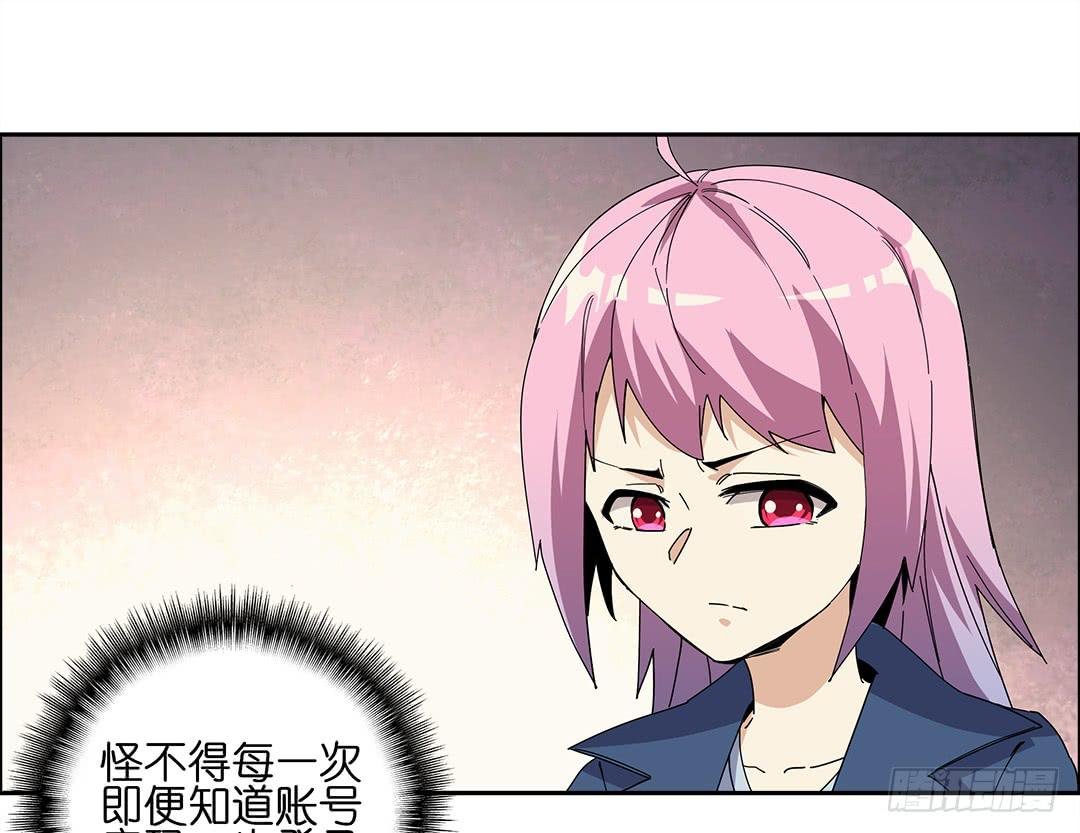 咒语:第二话