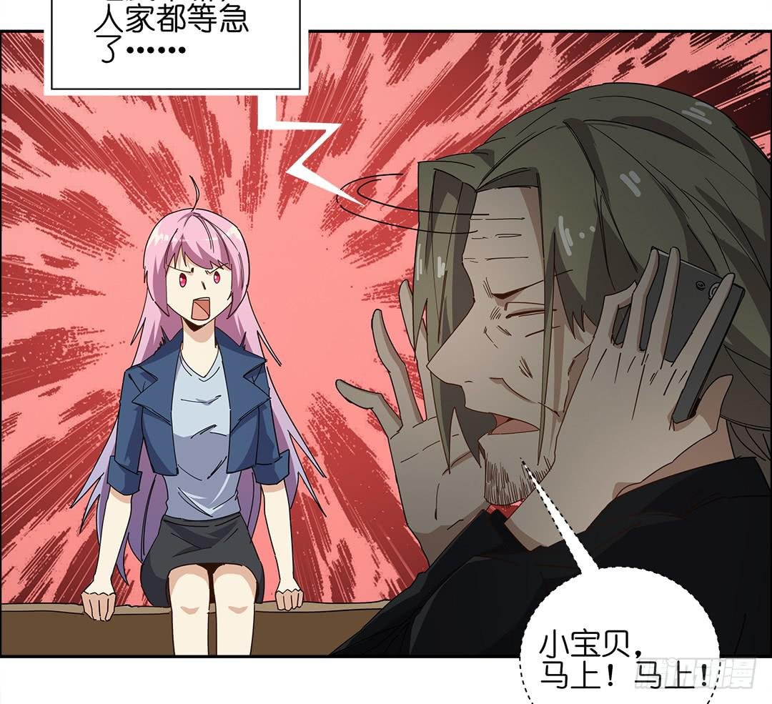 咒语:第二话