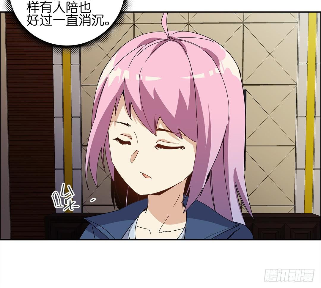 咒语:第二话