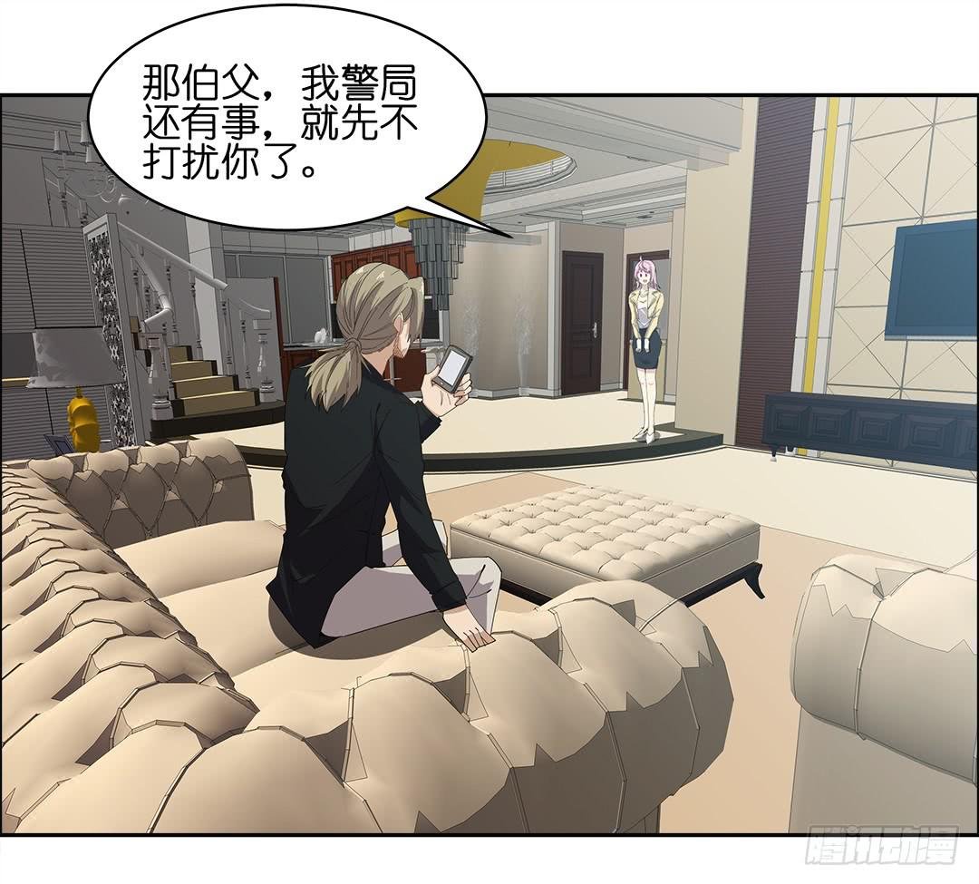 咒语:第二话