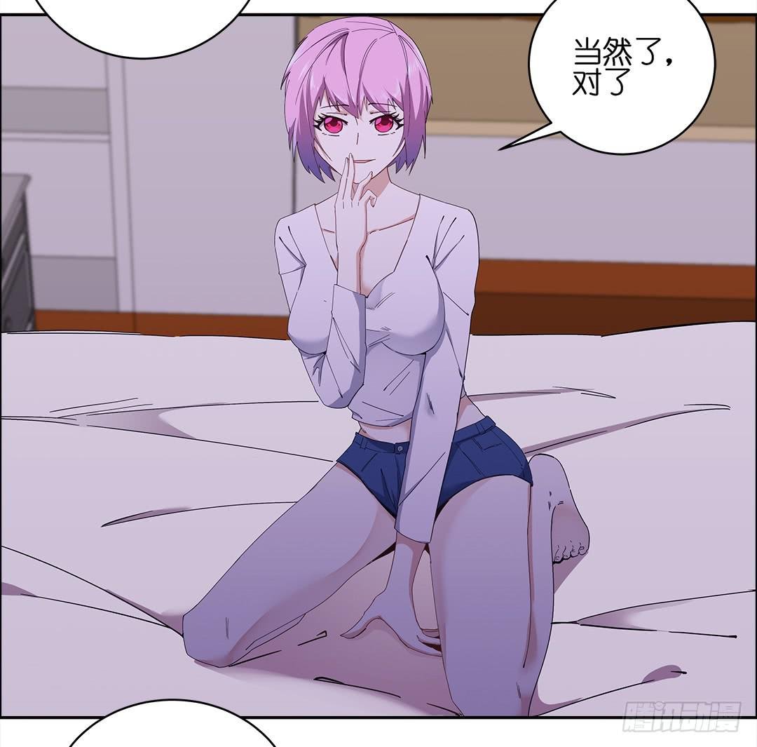 咒语:第二话