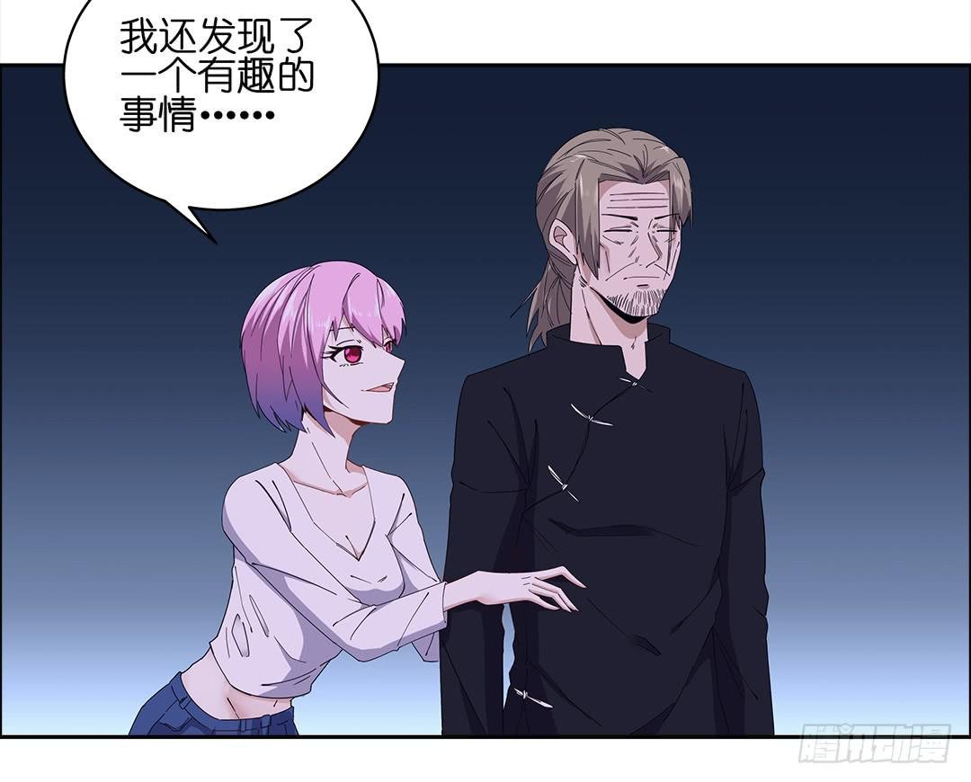 咒语:第二话