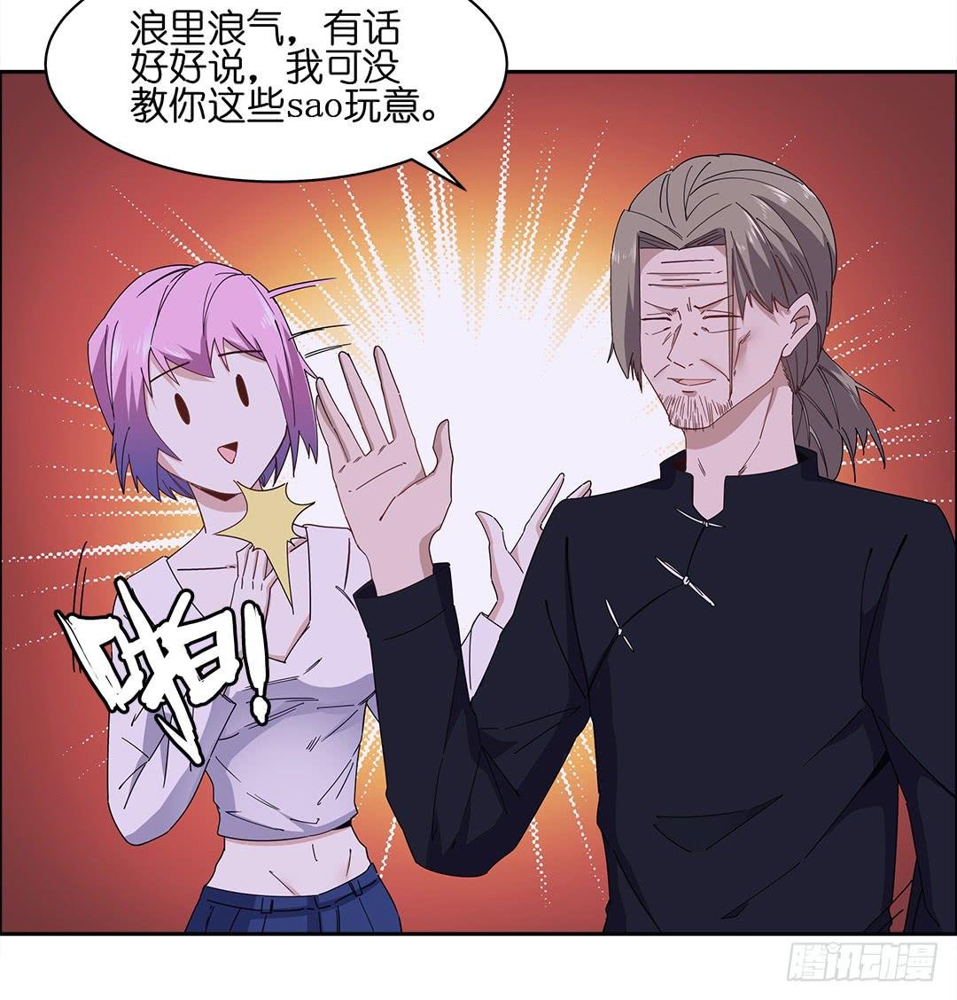 咒语:第二话