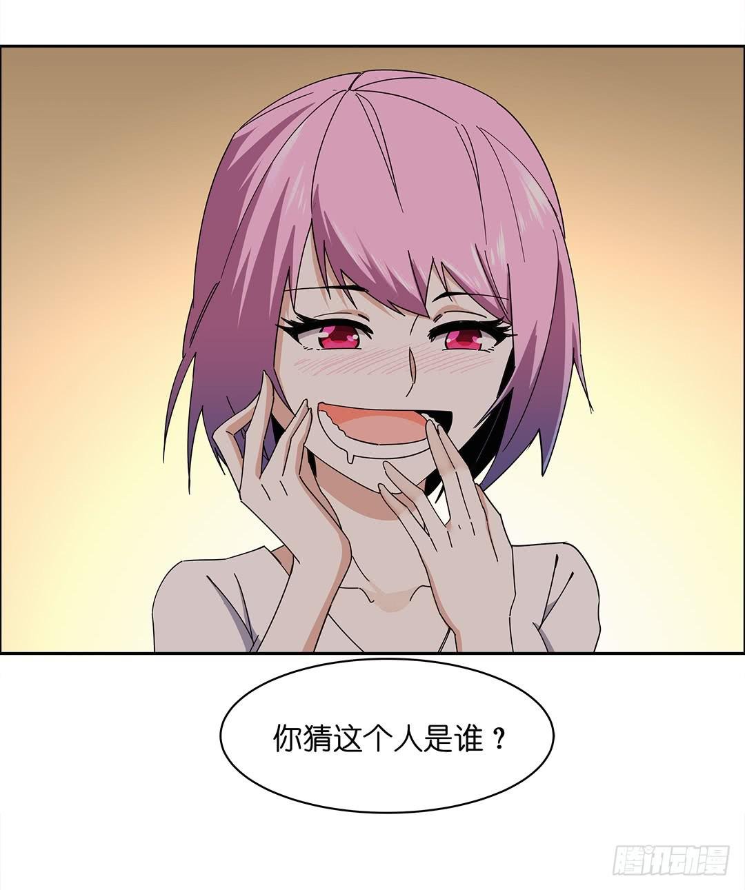 咒语:第二话