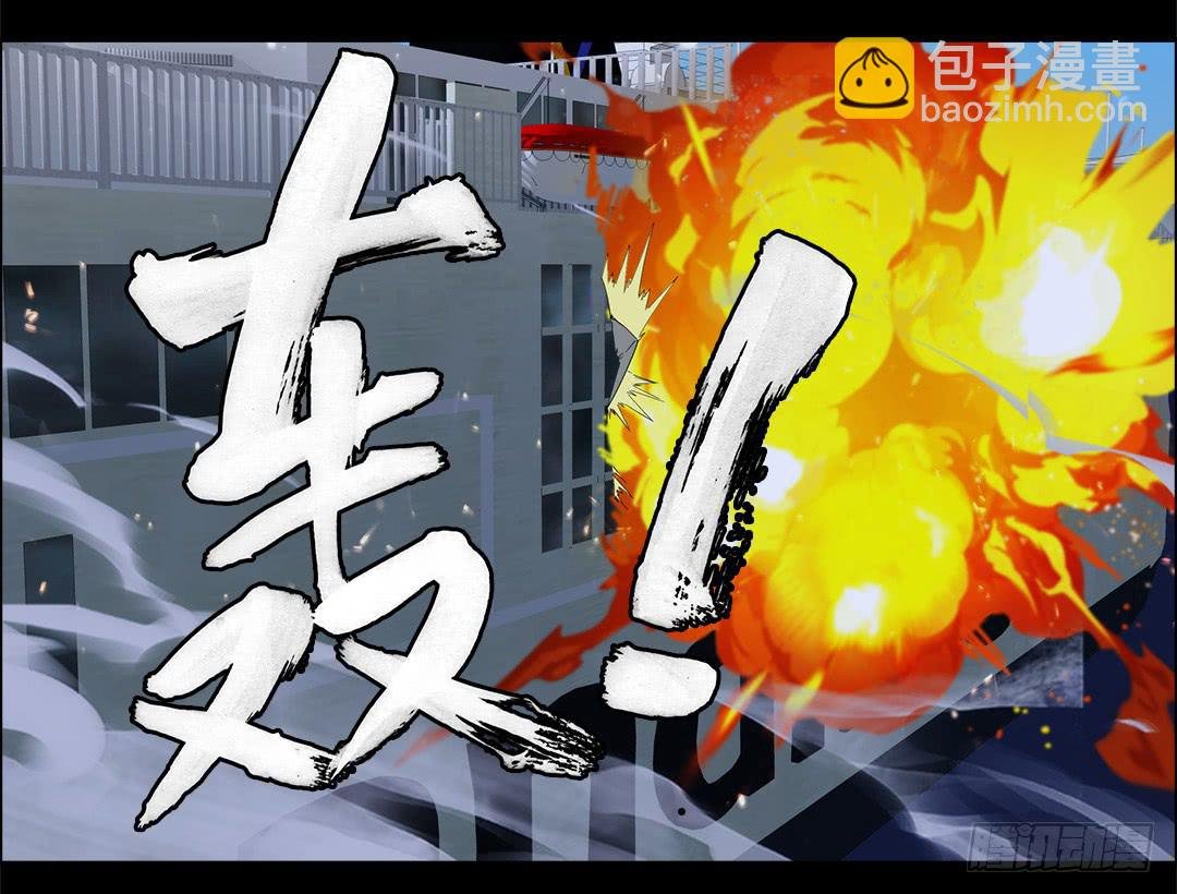 咒语:第三话