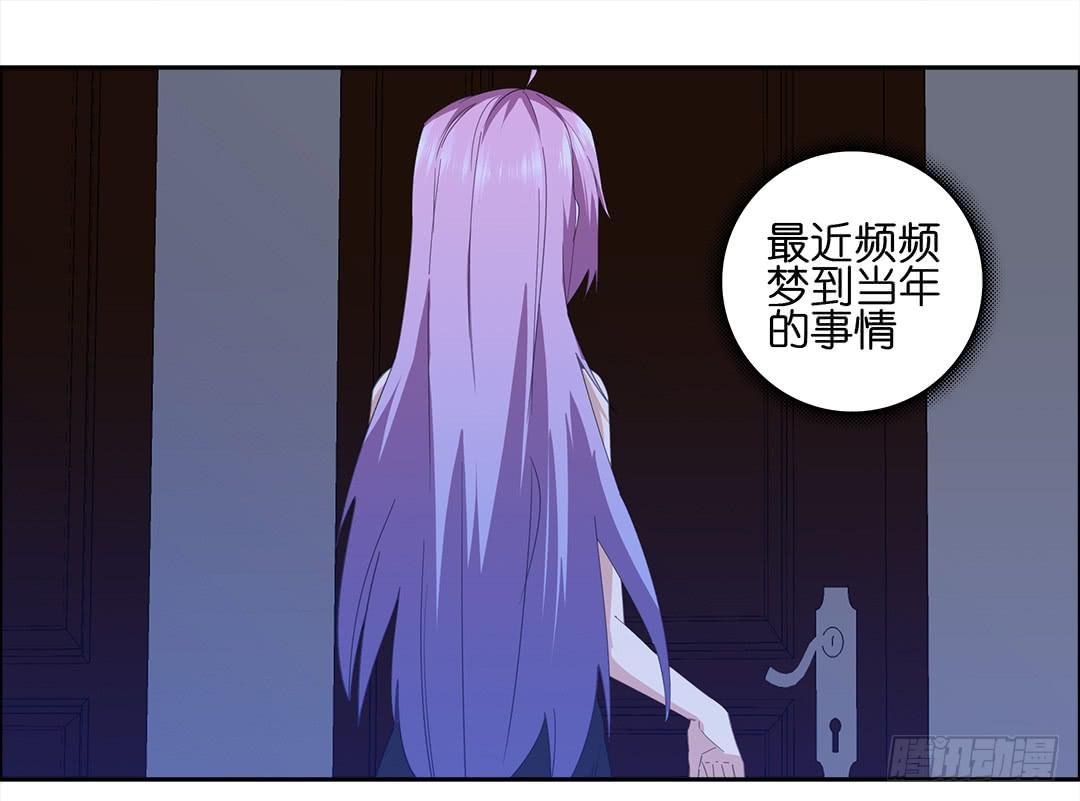 咒语:第三话