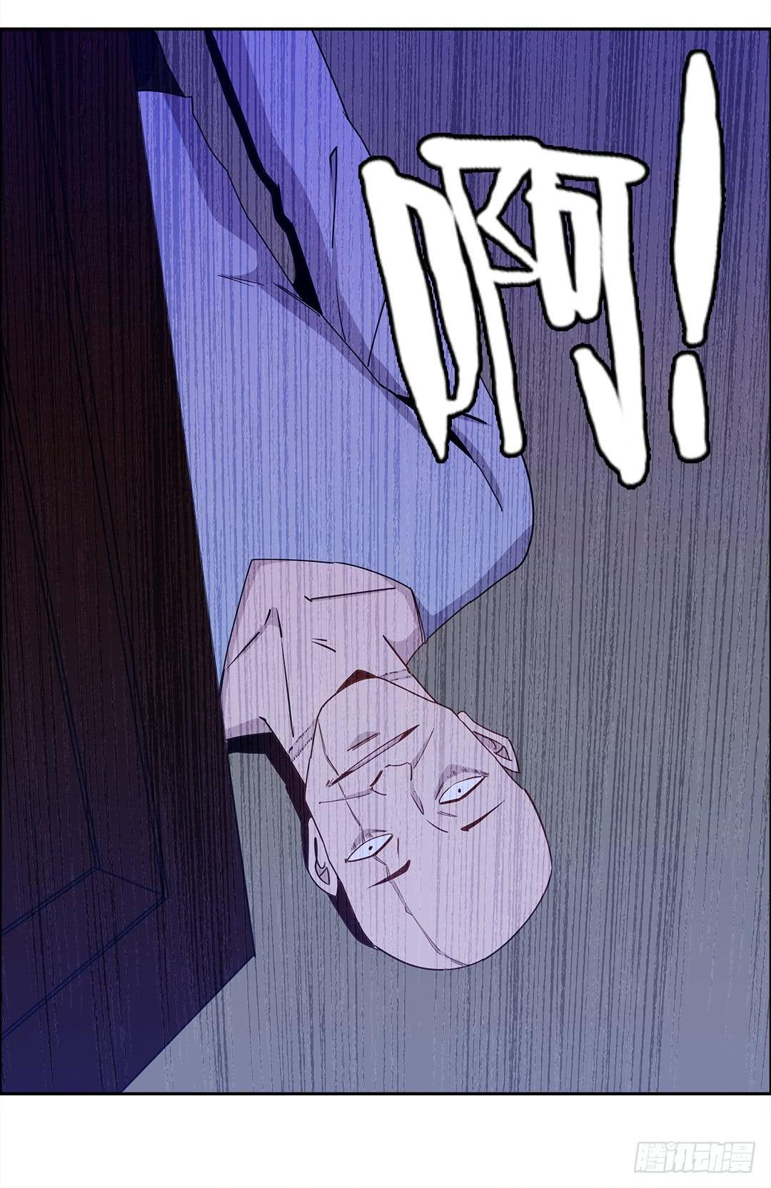 咒语:第三话