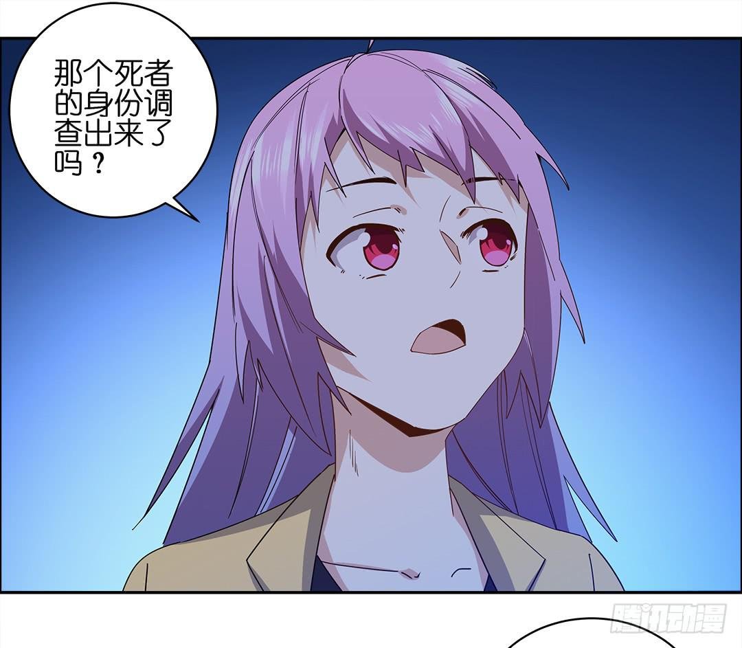 咒语:第三话