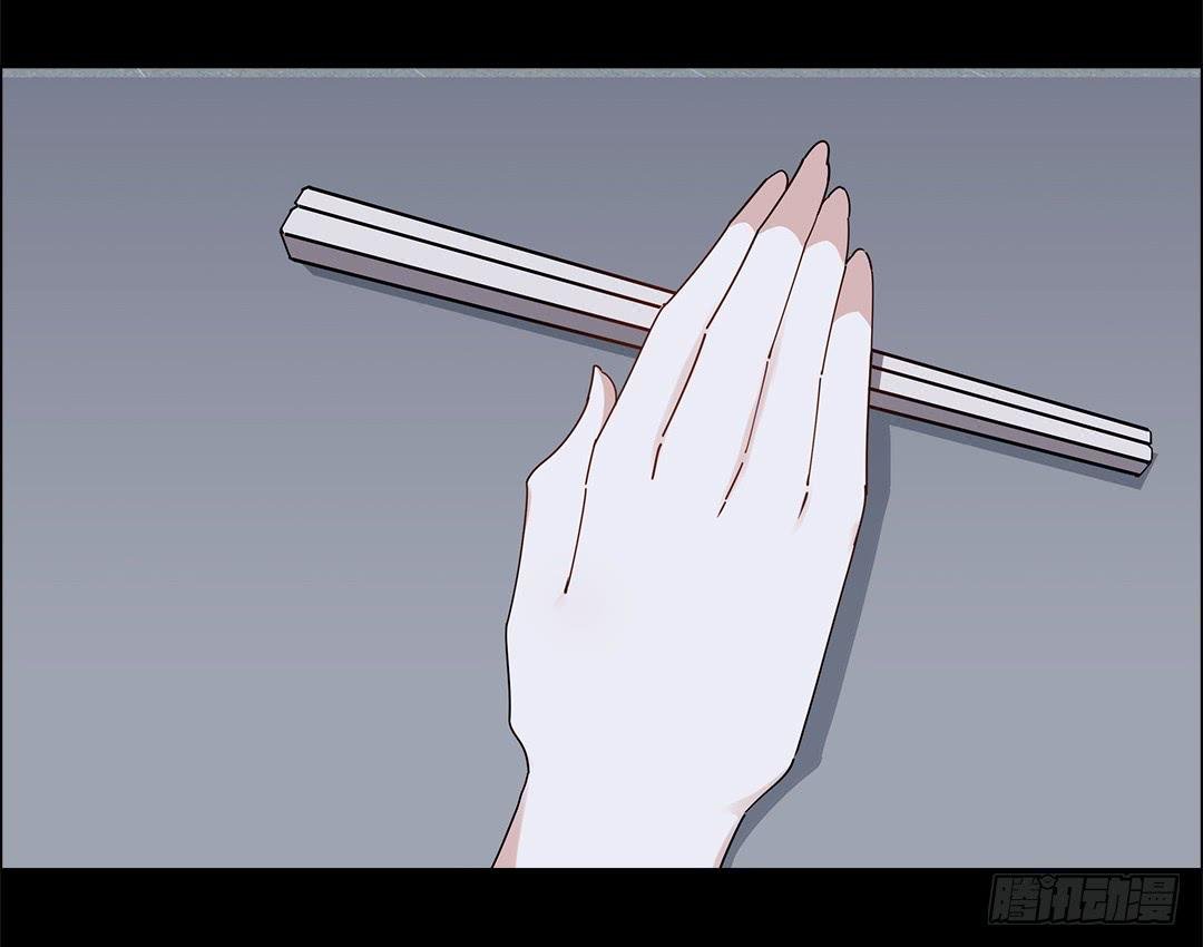 咒语:第四话