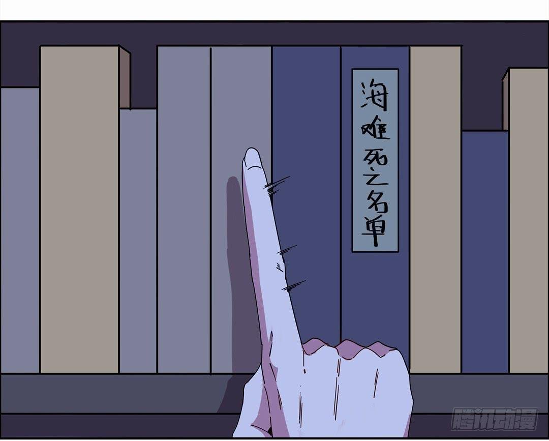咒语:第五话