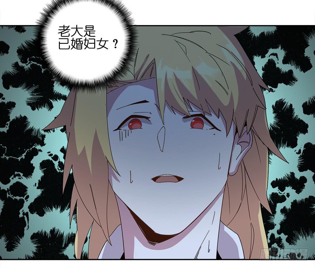 咒语:第五话