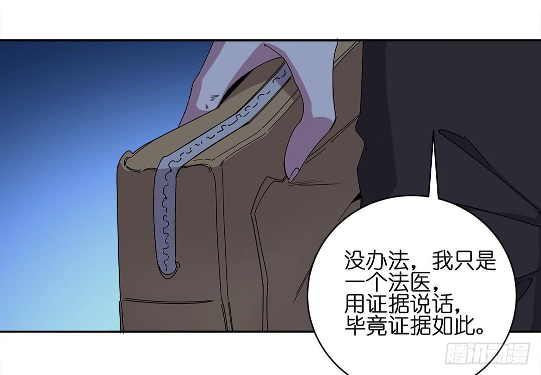 咒语:第五话